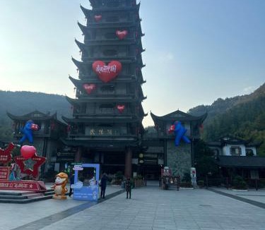 Wulingyuan House | Riverside Mountain Village Inn-临溪观山客栈-20minutes walk to the Forest Park scenic area-Free Luggage storage