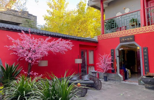 Dongcheng Hotel | Rong Hotel Beijing Nanluoguxiang Branch