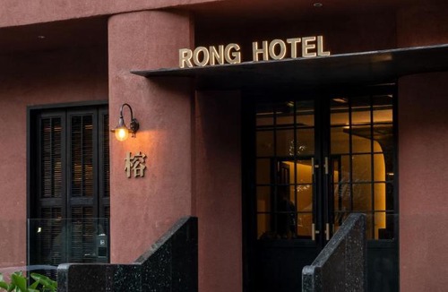 Xiufeng Hotel | Rong Unique Hotel-Banyan Lake Scenery Free pick-up for 2 consecutive nights