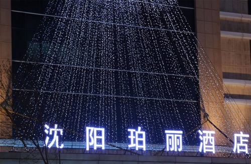 Shen He Hotel | Rosedale Hotel Shenyang