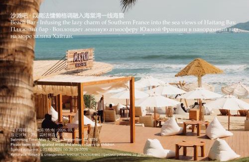 Haitang District Resort | Rosewood Sanya