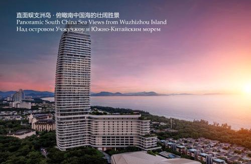 Haitang District Resort | Rosewood Sanya