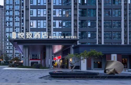 Yu Hua Hotel | ROYGEM Hotel Changsha Wuyi Square