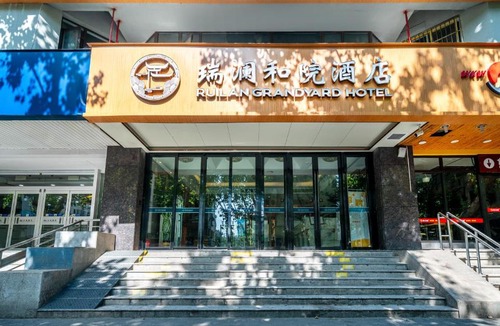 Qinhuai Qu Hotel | Ruilan Grandyard Hotel