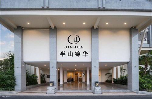 Sanya Hotel | Sanya Banshan Jinhua hotel