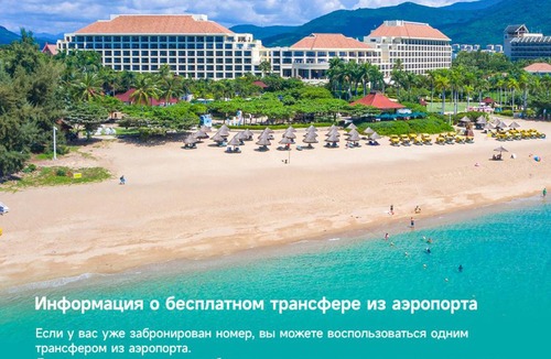 Jiyang Resort | Sanya Marriott Yalong Bay Resort & Spa