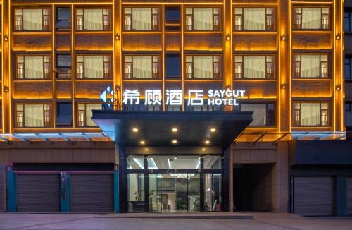 Zhuzhou Hotel | Saygut Hotel