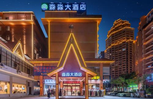 Jinghong Hotel | Senmiao Hotel