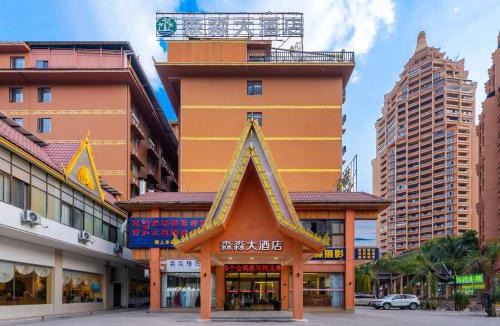 Jinghong Hotel | Senmiao Hotel
