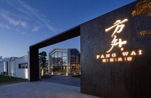 Pudong Hotel | Shanghai Fangwai Resort Homestay -Close to Shanghai Disneyland ,Provides Disney shuttle service