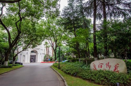 Huaihai Road Commercial Area Resort | Shanghai Fenyang Garden Boutique Hotel
