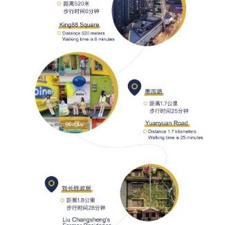 Jing'an Hotel | Shanghai Metropark Jichen Hotel