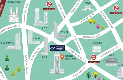 Jing'an Hotel | Shanghai Metropark Jichen Hotel