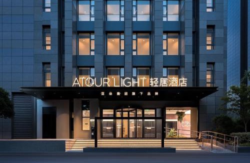 Haining Road Hotel | Shanghai Modern Hotel, Near The Bund & Metro Lines 3, 4 & 10, With Robot Service