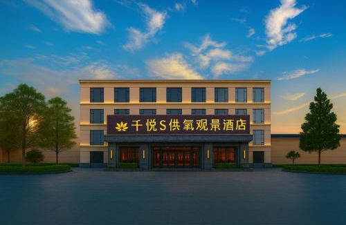 Deqen Hotel | Shangri-La Qianyue S Oxygen-Supplied Scenic View Hotel