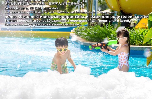 Haitang District Resort | Shangri-La Sanya