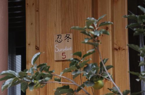 Jianchuan County Bed & Breakfast | Shaxi Upstay