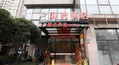 Jiading Hotel | Shell Shanghai Jiading Nanxiang Town Minzhu Street Hotel