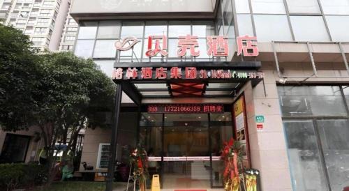 Jiading Hotel | Shell Shanghai Jiading Nanxiang Town Minzhu Street Hotel