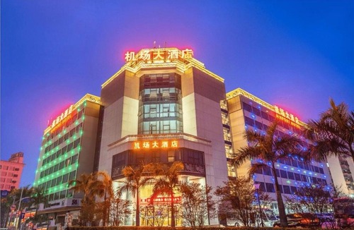 Bao'an Hotel | Shenzhen Airport International Hotel Shenzhen Bao'an International Airport Branch - Free Shuttle Bus to Shenzhen Bao'an International Airport