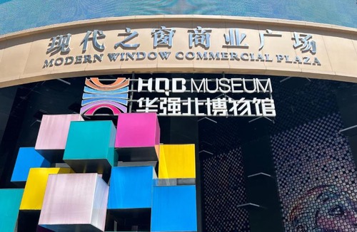 Central Business District Hotel | Shenzhen Grand Skylight Garden Hotel