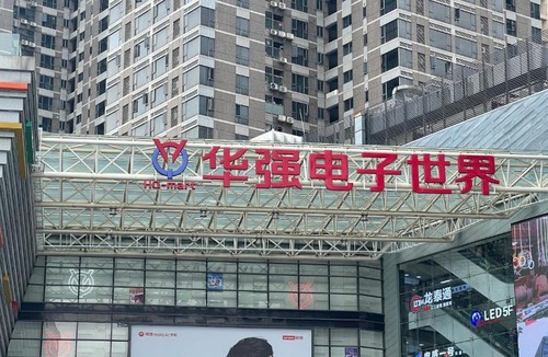 Central Business District Hotel | Shenzhen Grand Skylight Garden Hotel