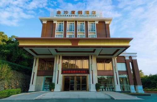 Dapeng Resort | Shenzhen Jinsha Resort Hotel