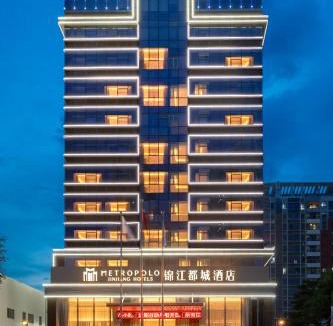 Longgang Hotel | Shenzhen Longgang Central City Jinjiang Metropolo Hotel