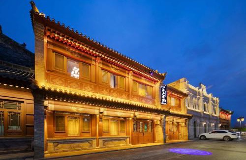 Datong City Center Hotel | Shiguang Yunshu Ancient City Wall Side - Designer Viewpoint Homestay - Huayan Temple Store in Datong Ancient City