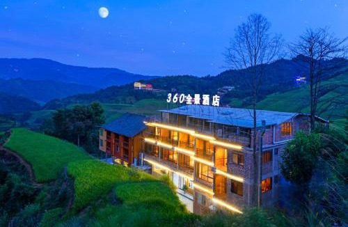 Longsheng Various Nationalities Autonomous County House | Skyview Retreat Longji