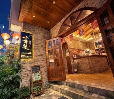 Yongding House | Small Backbasket Inn-Ticket reservation-Itinerary Customization-walk 5 mins to Tianmenshan Cableway