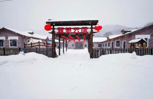 Yabuli Hotel | Snow house