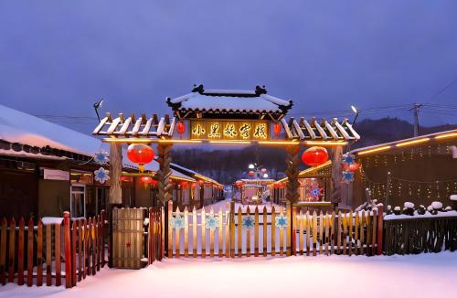 Yabuli Hotel | Snow Valley Breeze Inn