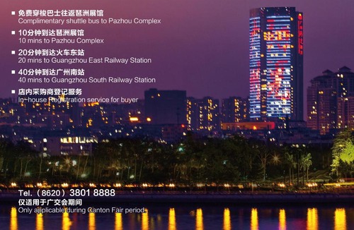 Tianhe Hotel | Soluxe Hotel Guangzhou