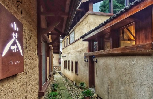Lishui House | Songyang Utea Guesthouse
