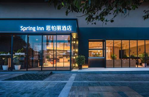 Lintong District Hotel | Spring Inn Hotel 思铂丽酒店