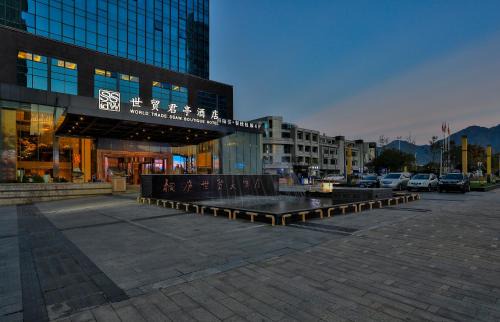 Tonglu County Hotel | SSAW Boutique Hotel Tonglu World Trade