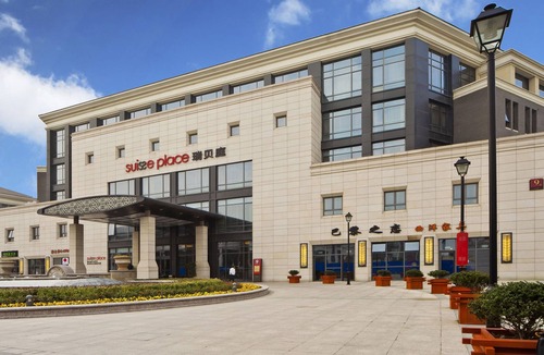 Wuzhong Apartment | Suisse Place Ligongdi Suzhou