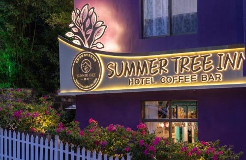 Sanya Hostel | Summer Tree Inn