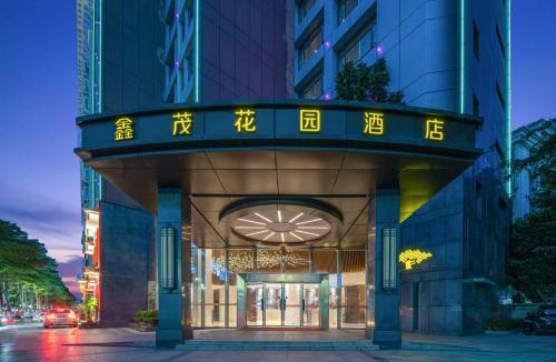 Longhua District Hotel | Sun Garden Hotel