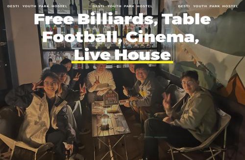 Gu Su District Hostel | Suzhou Desti Youth Park Hostel-24H Reception& Cafe& Bar& Luggage Storage& Large Public Area