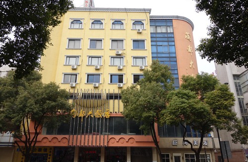 Yixing Hotel | Taodu Hotel