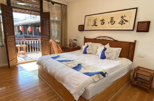 Heshun House | Teng Chong He Shun Cha Ma Inn