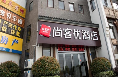 Wuxi Hotel | Thank Inn Chain Hotel Jiangsu Wuxi Jiangyin City Yushan Bay