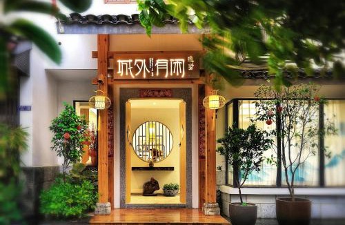 Xiufeng Hotel | The Beyond Villa Guilin Boutique Hotel