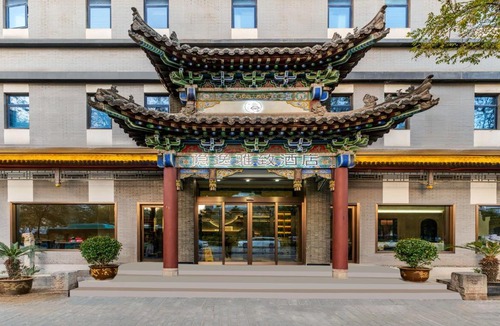 Beilin Hotel | The Elegant Hotel - South 2nd Ring Road