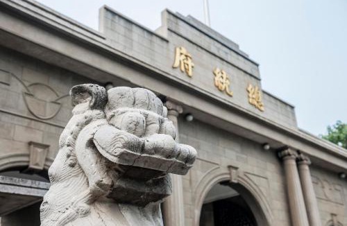Xuan Wu Hotel | The Grand Mansion Hotel,Nanjing