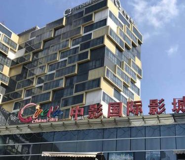 Pudong Hotel | The Qube International Hotel Shanghai Disneyland Park & International Tourism and Resort Branch - Free round-trip shuttle between the hotel and Shanghai Disneyland & between the hotel and PVG International Airport
