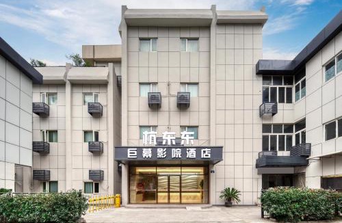 Downtown Hangzhou Hotel | The Screen Hotel Hangzhou East St ation-Zhanongkou Metro