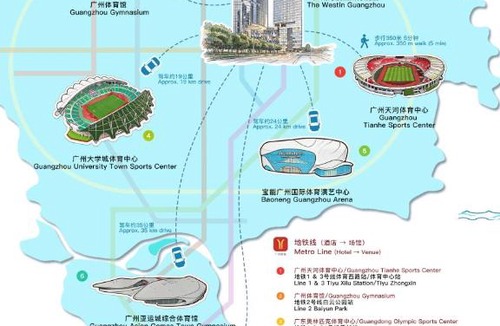 Guangzhou Central Business District Hotel | The Westin Guangzhou
